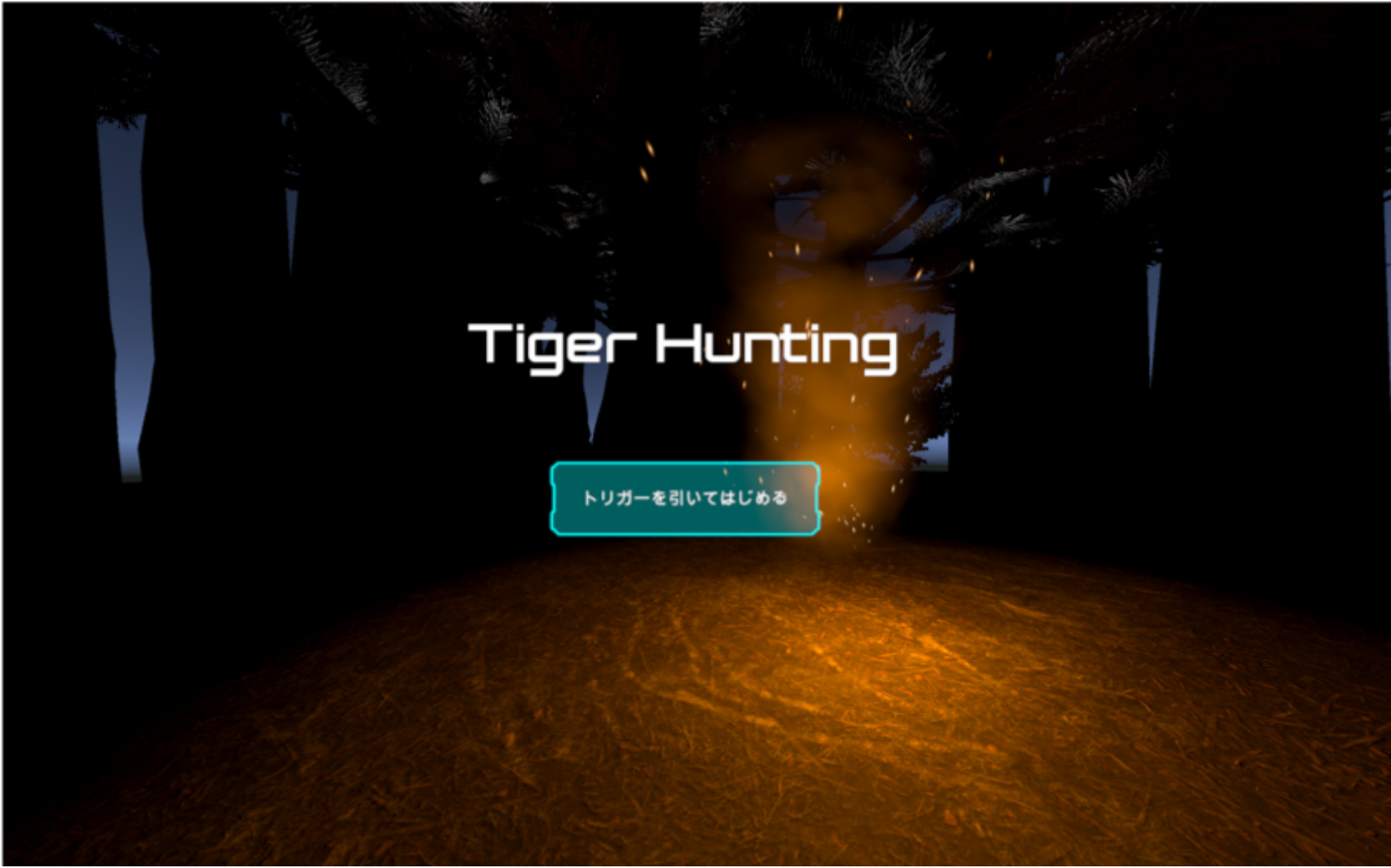 Tiger Hunting